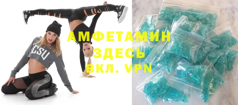 OMG маркетплейс  купить   Усть-Джегута  Amphetamine 97% 